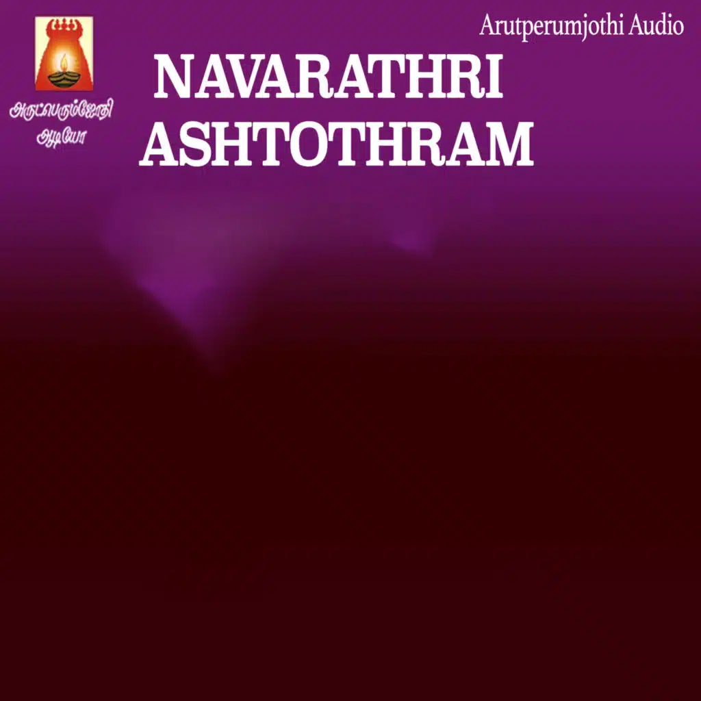 Dakshinamurthi Gayathri