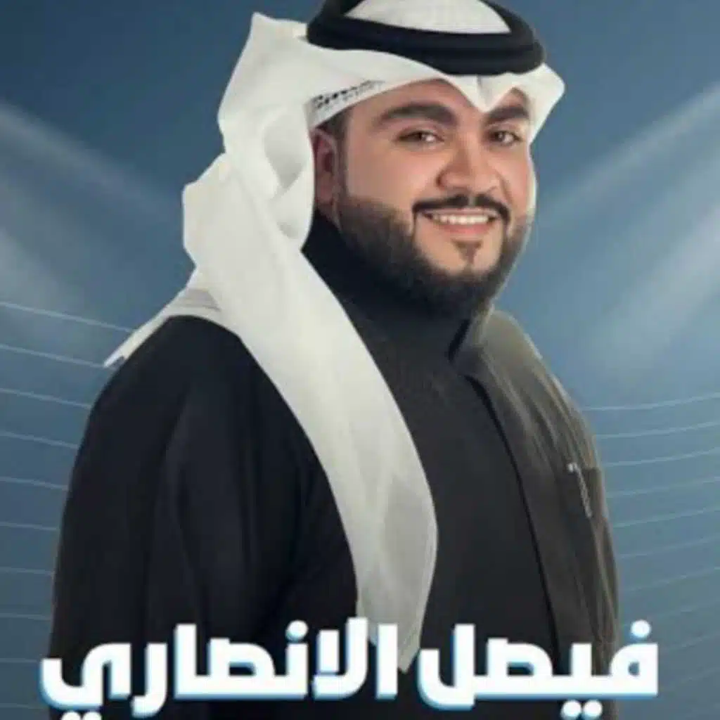 روح الله يسامحك