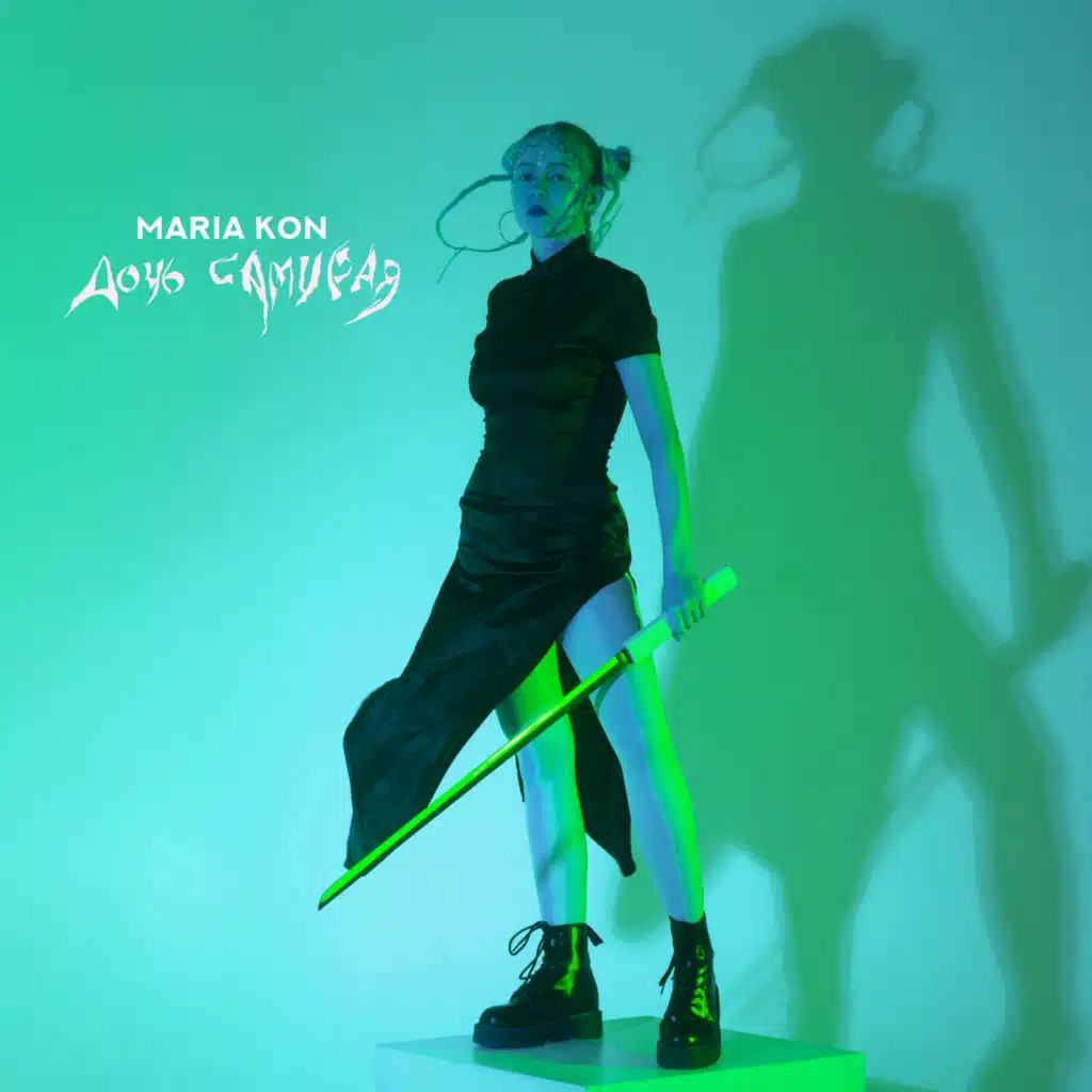 Дочь cамурая