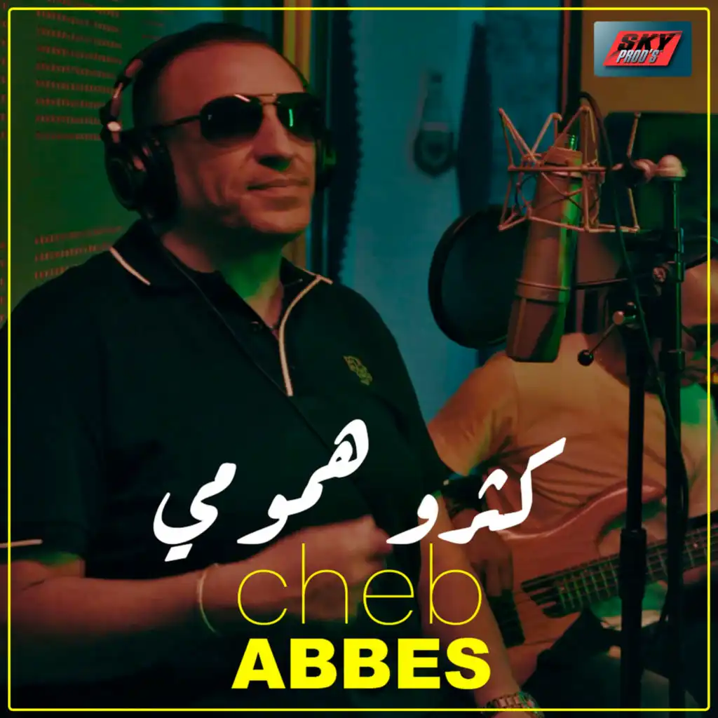 Cheb Abbes