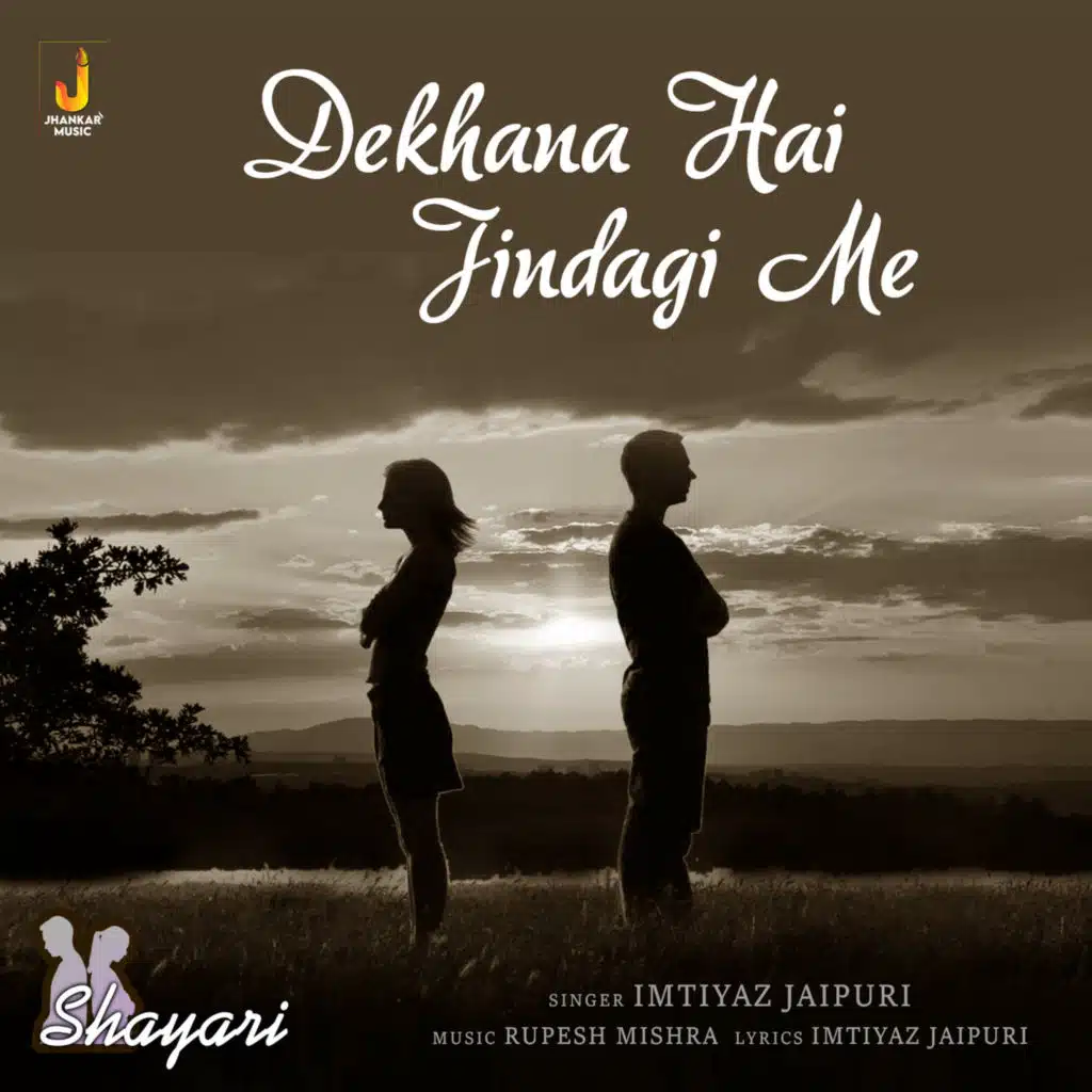 Imtiyaz Jaipuri