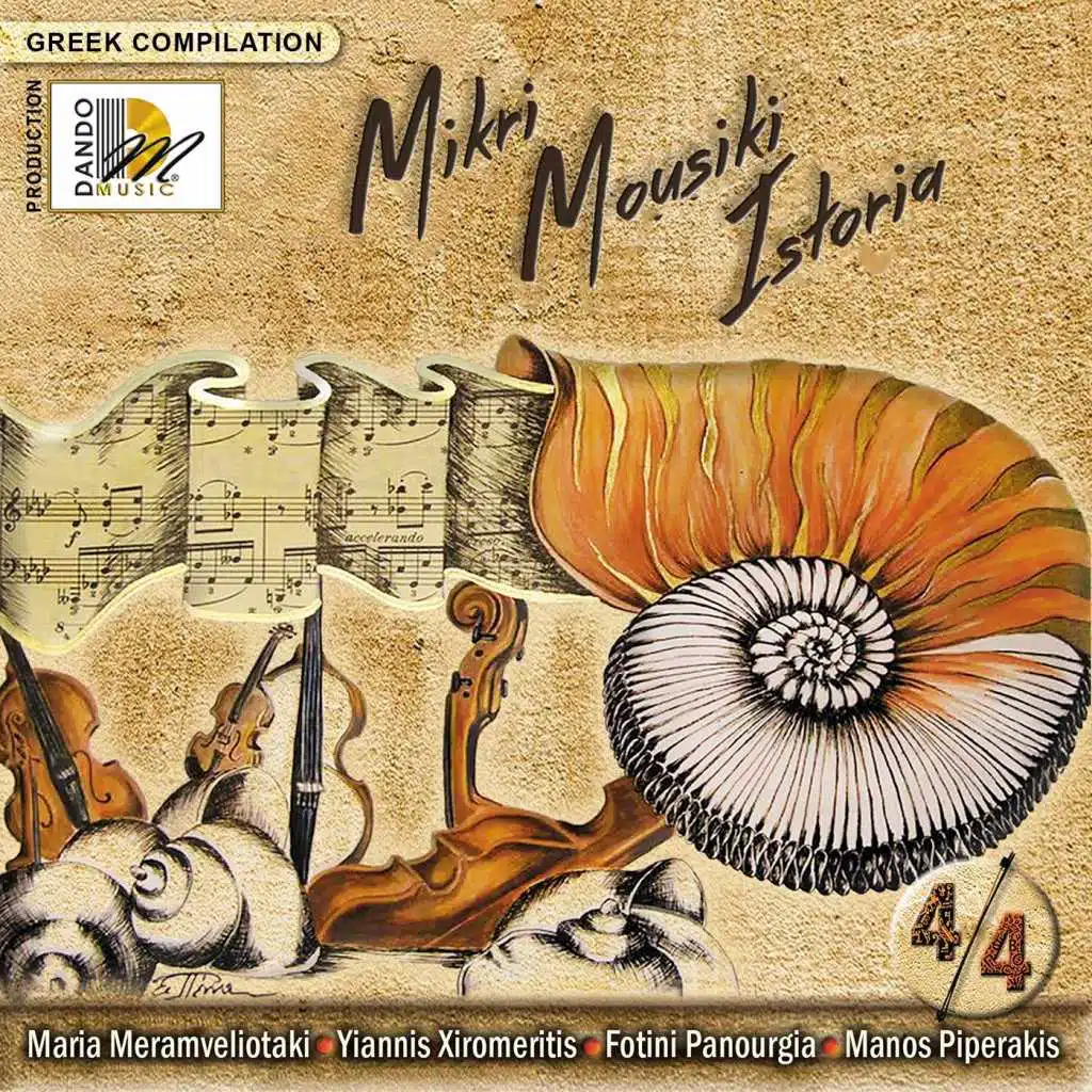 Apopse Ta Astra Flegonte