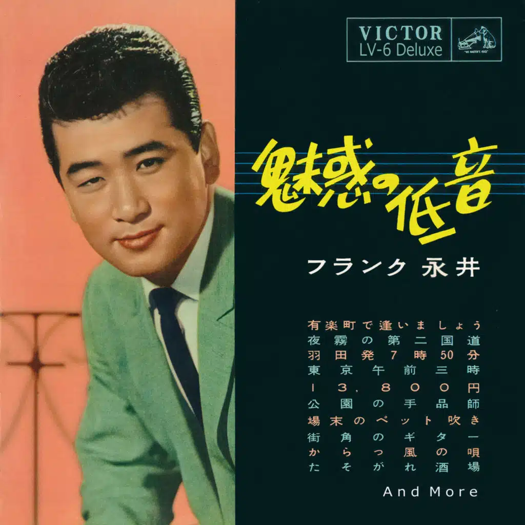 Tasogare Sakaba (Serifu Iri)