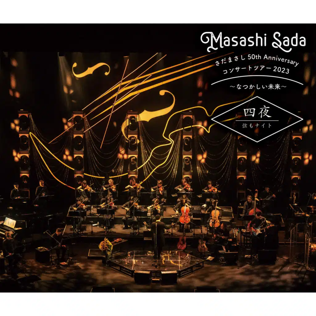 Talk1 Zenkyoku Encore no Hi (Live)