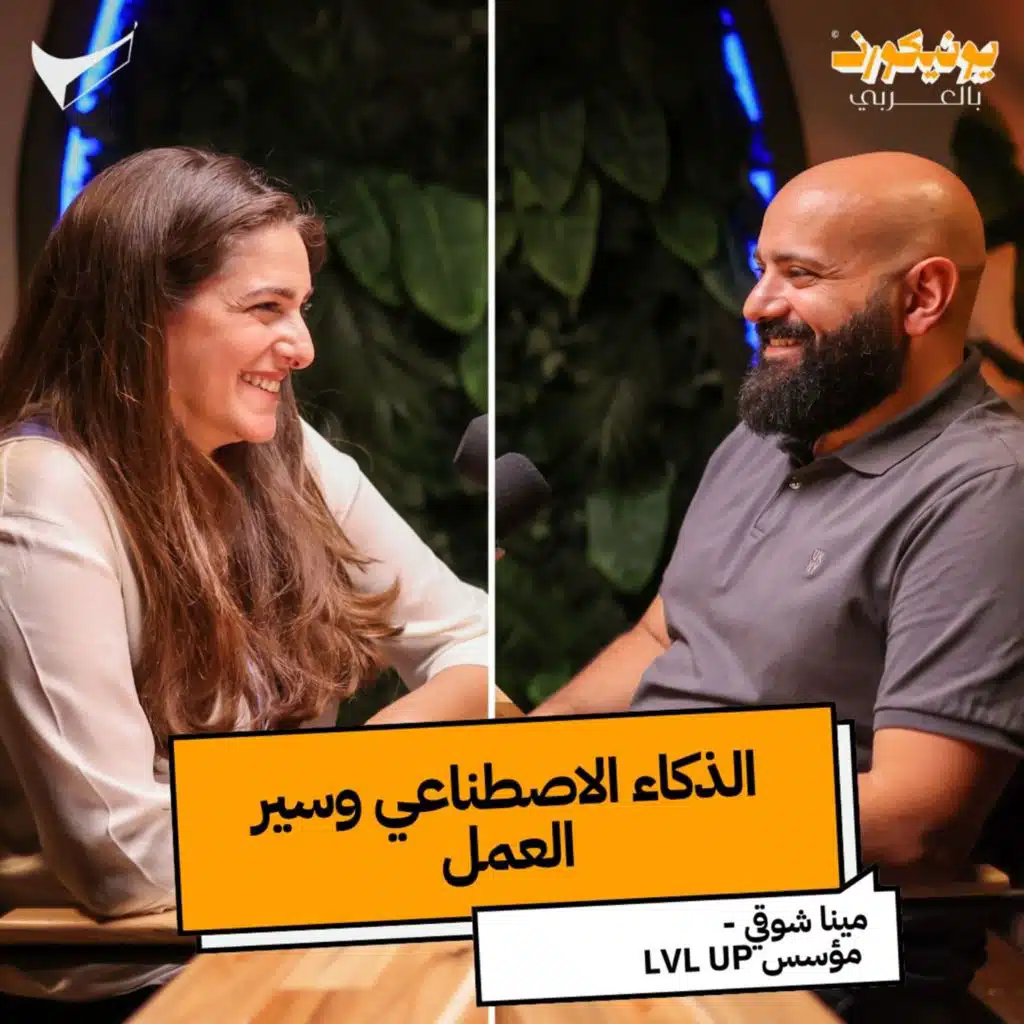 الذكاء الاصطناعي وسير العمل