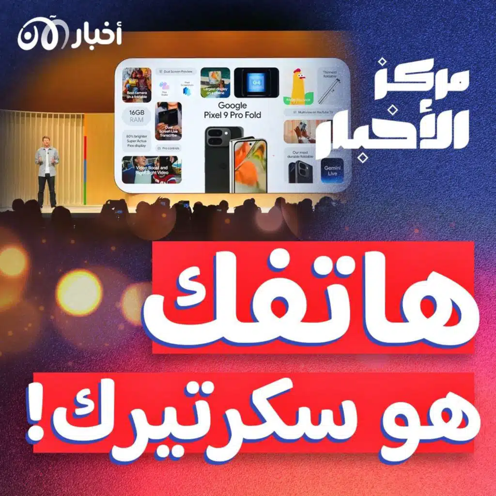 غوغل تحول هاتفك لسكرتير خاص