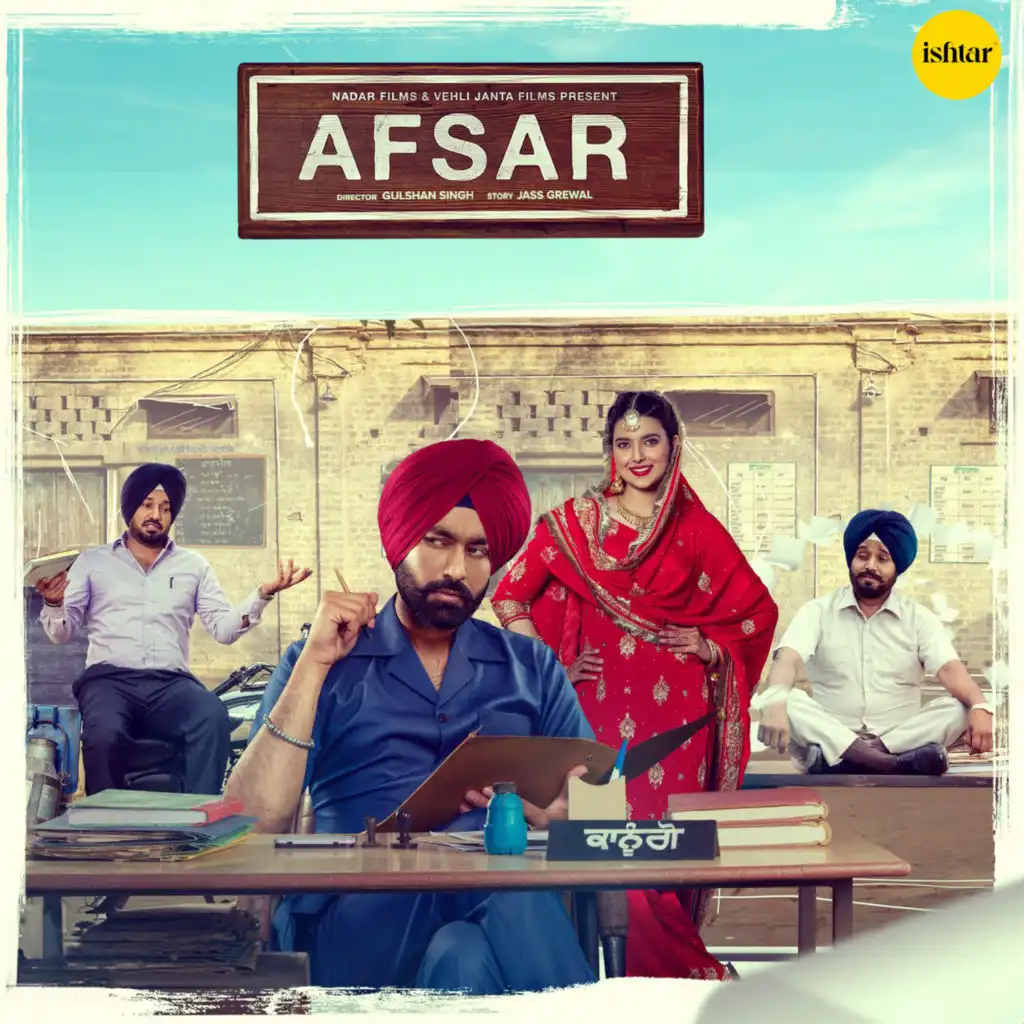 Afsar (Original Motion Picture Soundtrack)