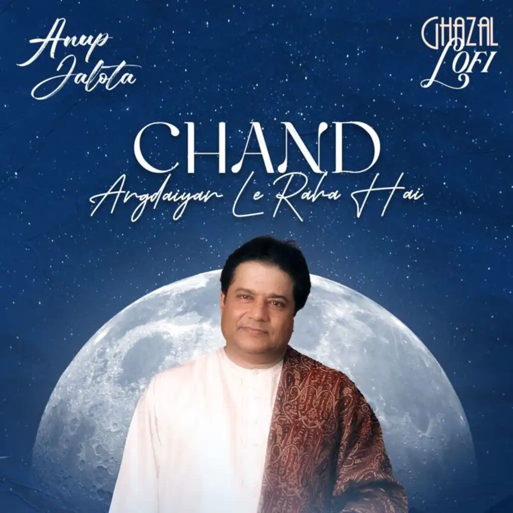 Chand Angdaiyan Le Raha Hai (Ghazal Lofi)