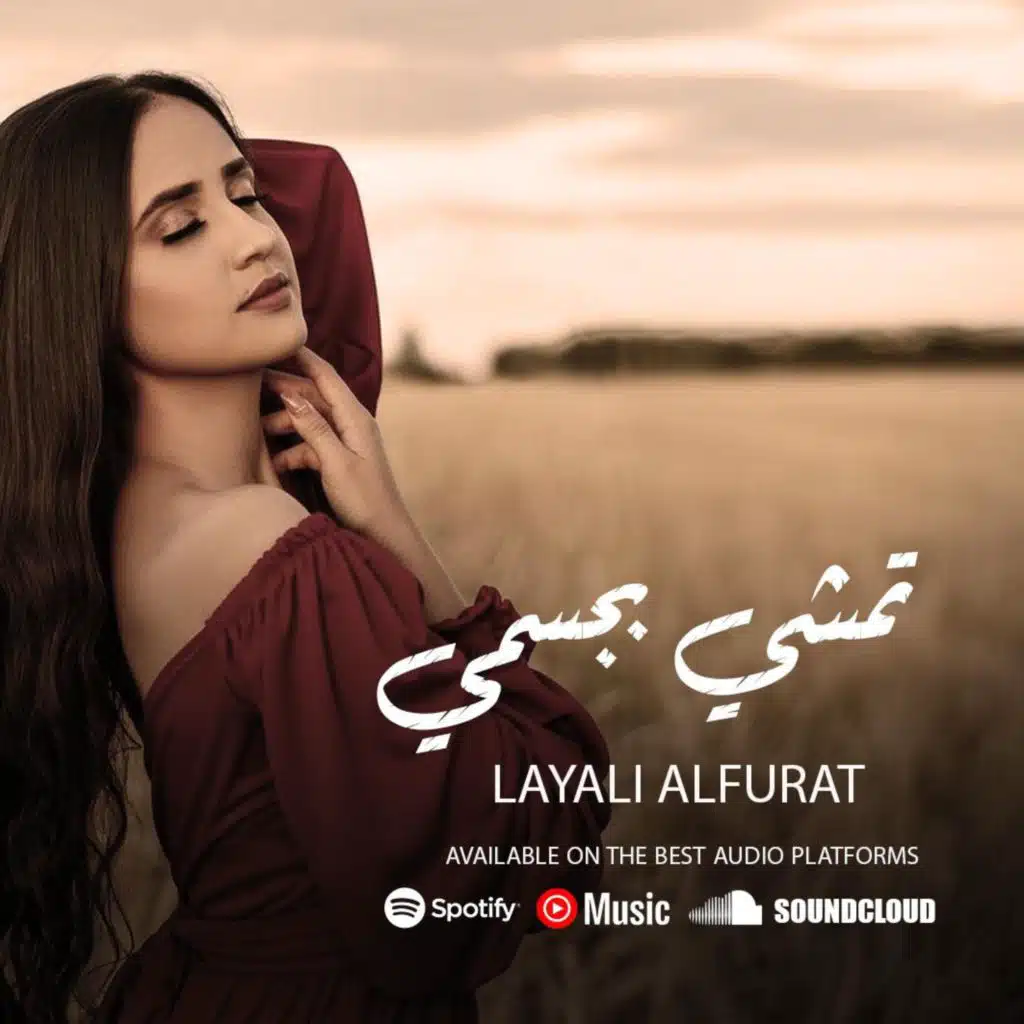 ميوزكلي