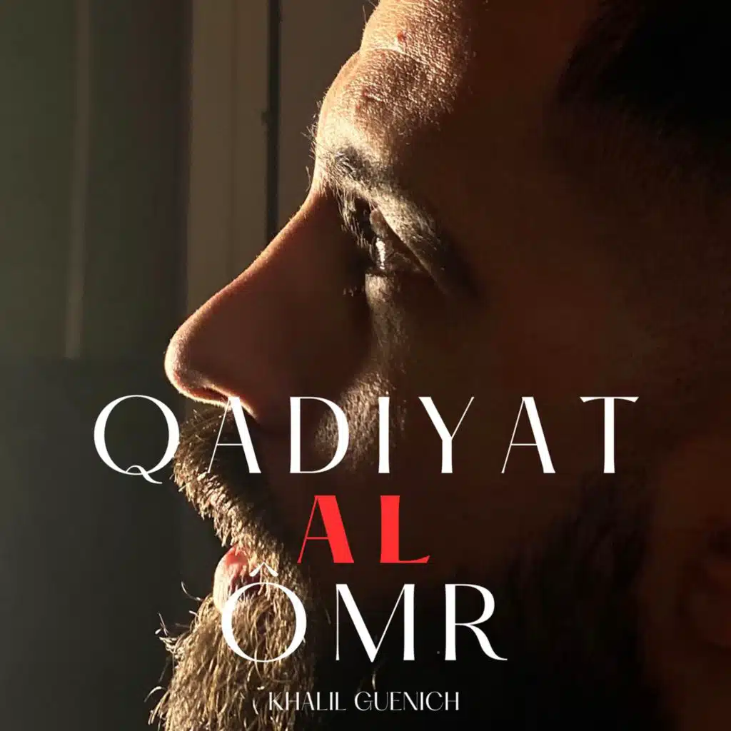 Qadiyat Al Omr