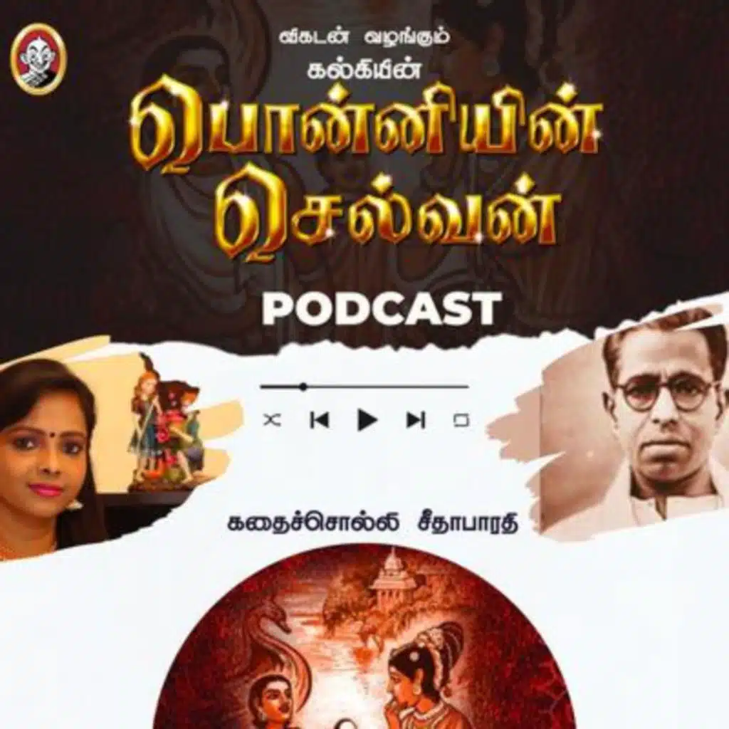 Ponniyin Selvan - 5 | Episode - 9