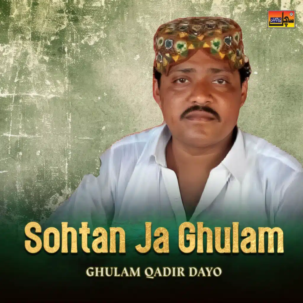 Sohtan Ja Ghulam
