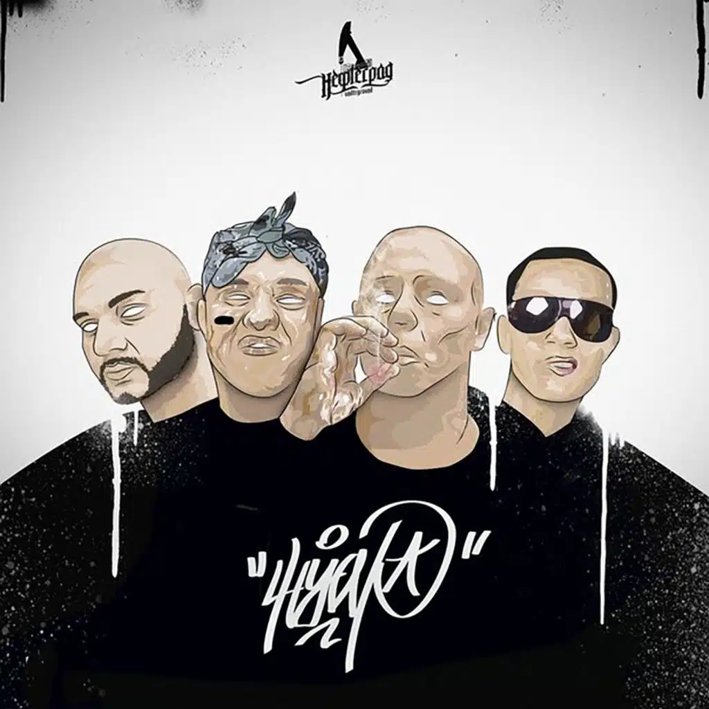 Я лил кофе на винил