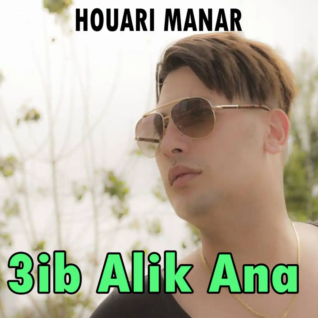 Houari Manar