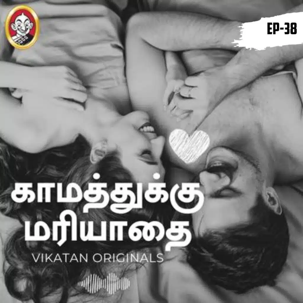 பிற பெண்களை நினைத்து சுய இன்பம்... தவறா; குற்றமா..? | காமத்துக்கு மரியாதை-39