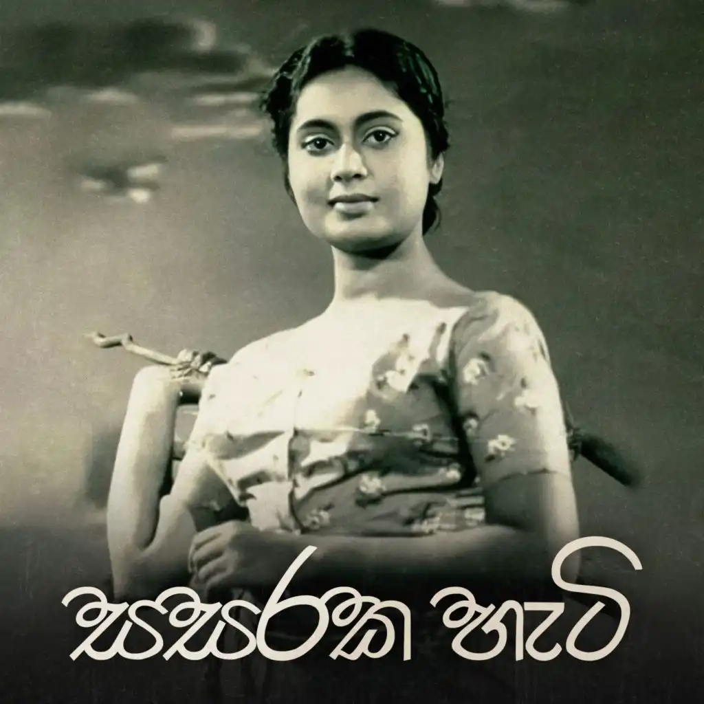 Ma Mawwa Pemketha