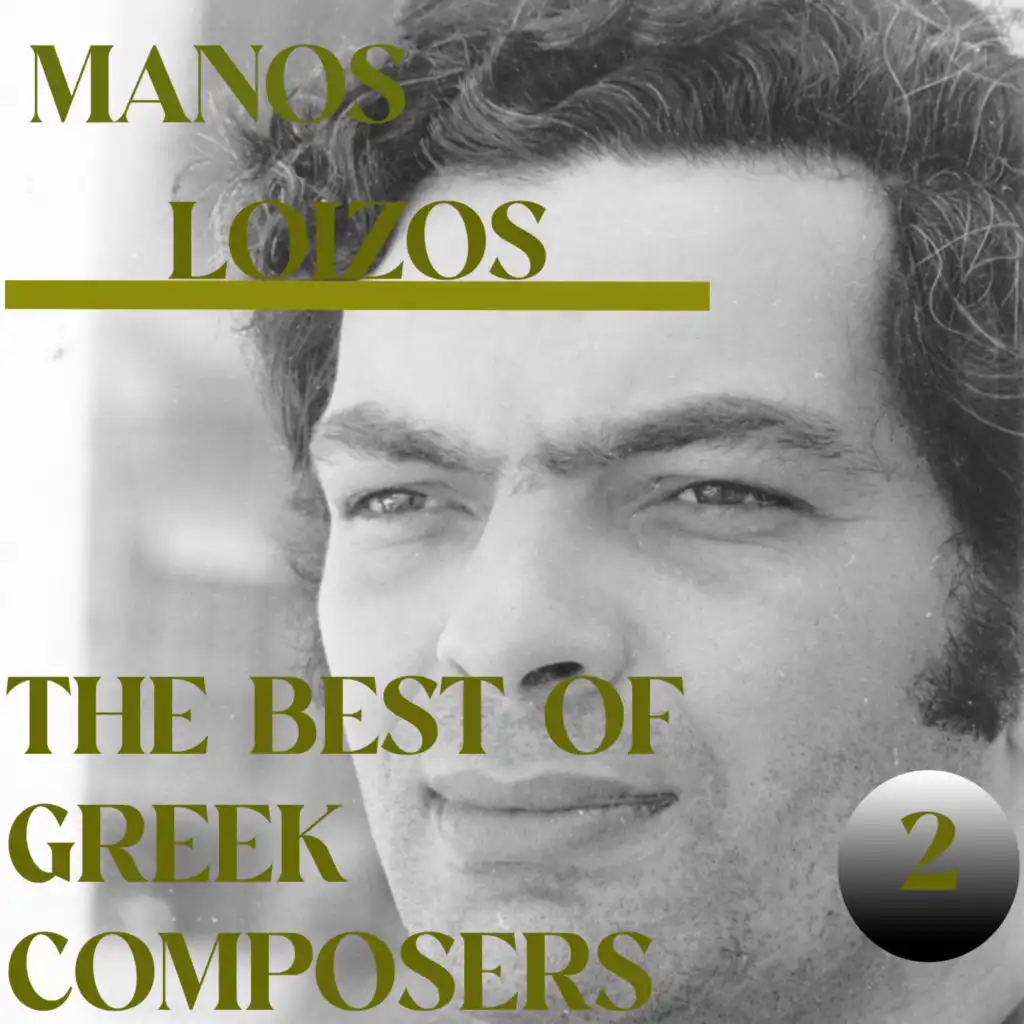 Manos Loizos The Best Of Greek Composer 2