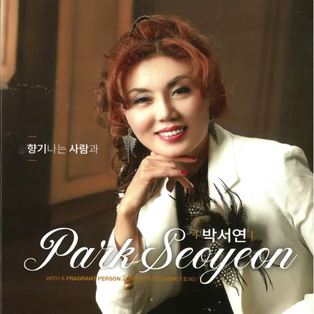 Park Seo Yeon