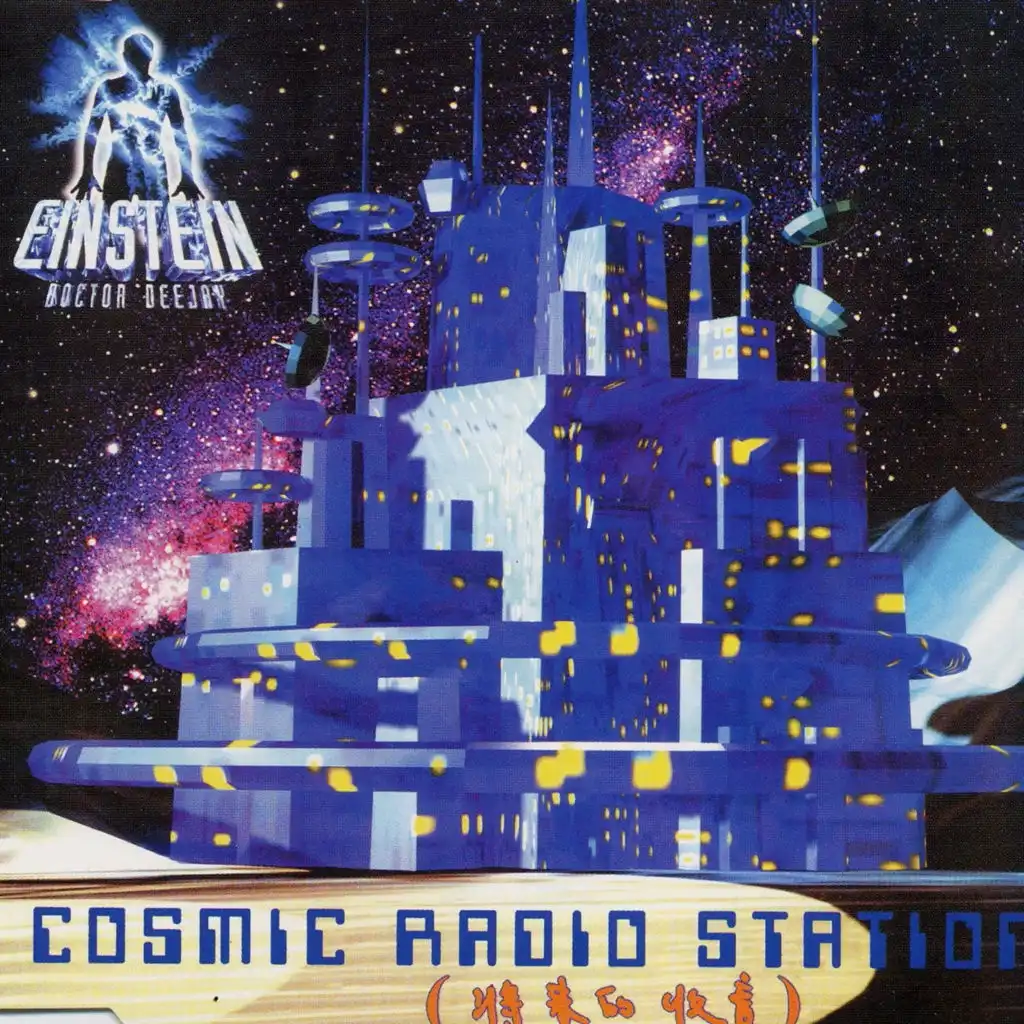 Cosmic Radio Station