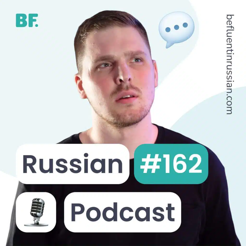 E162 - Reading Harry Potter for the first time