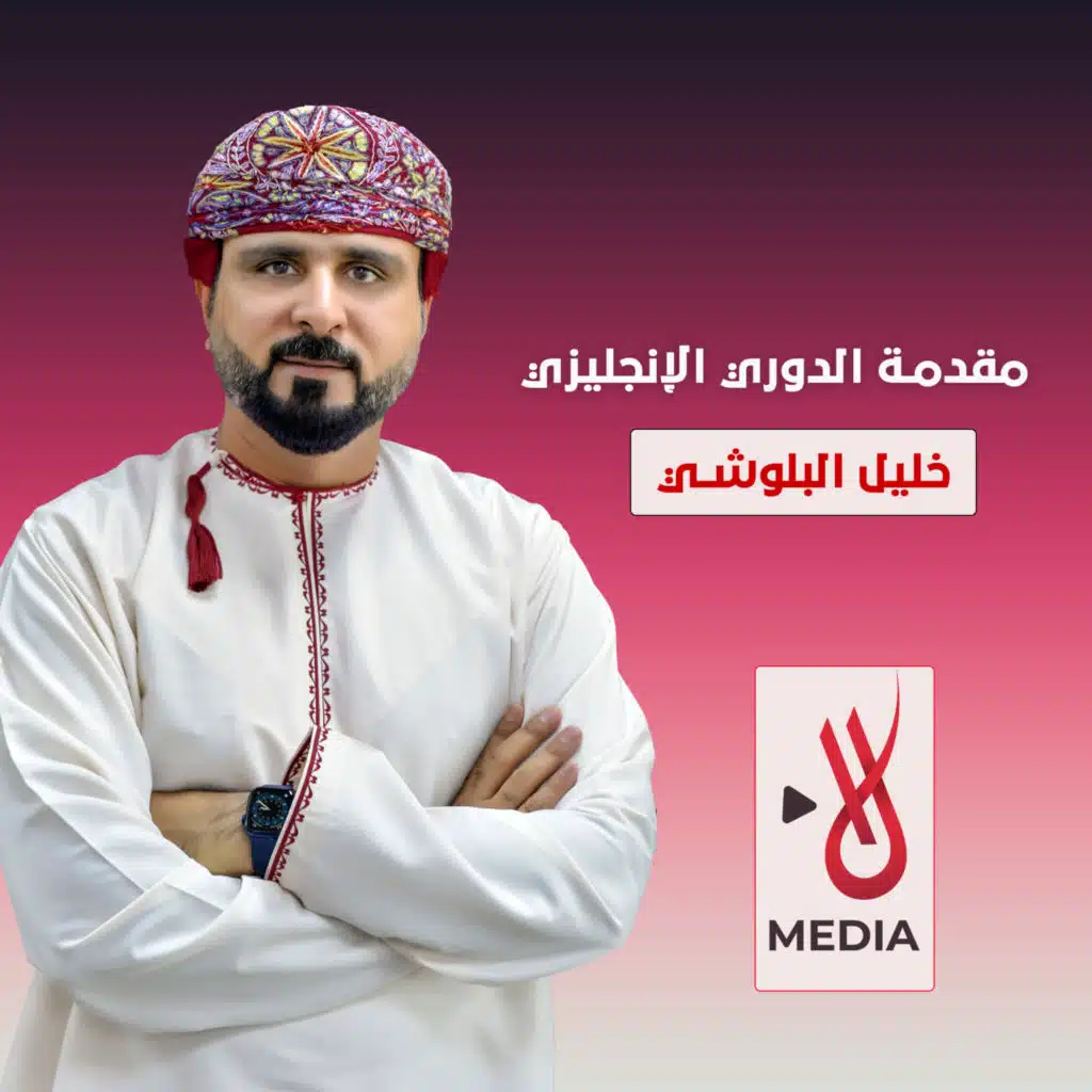 خليل البلوشي