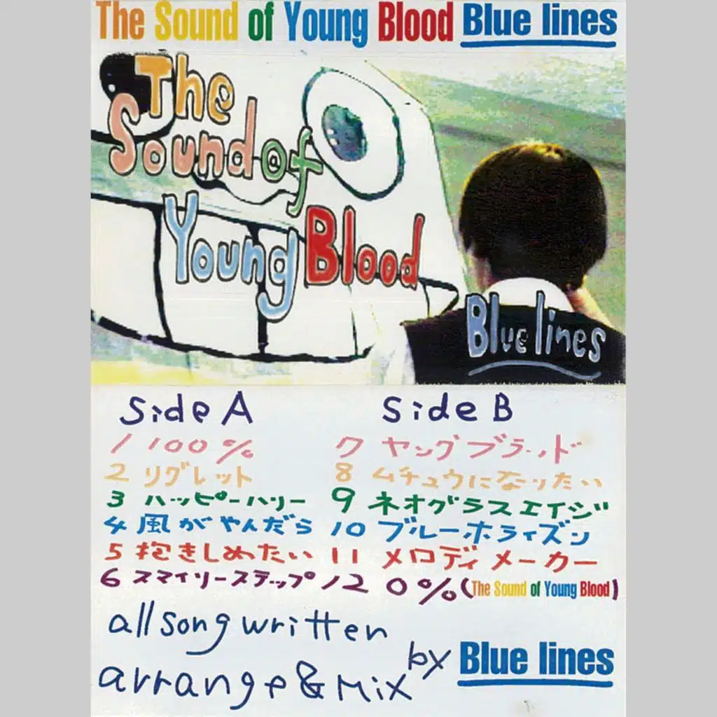 The Blue lines Sound of Young Blood