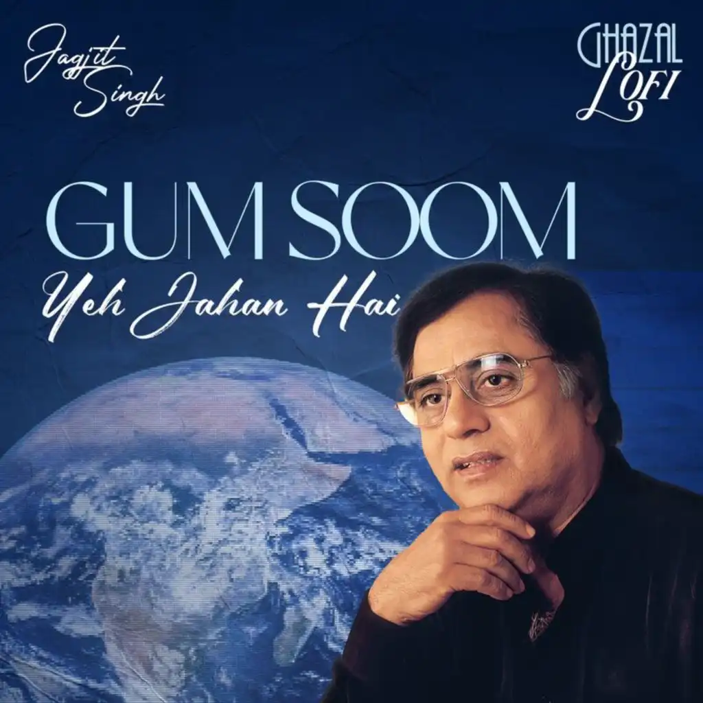 Gum Soom Yeh Jahan Hai (Ghazal Lofi)