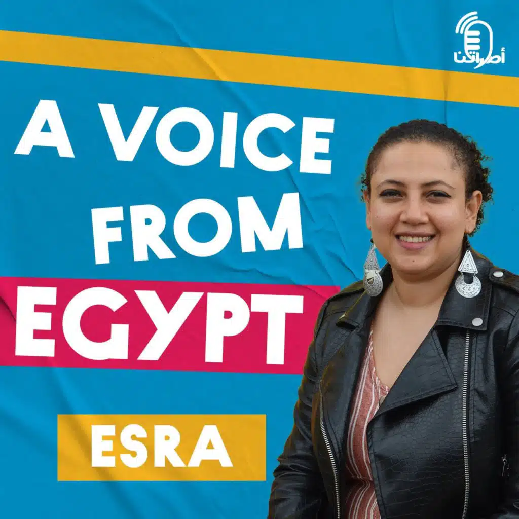 3.9 A voice from Egypt: Esra