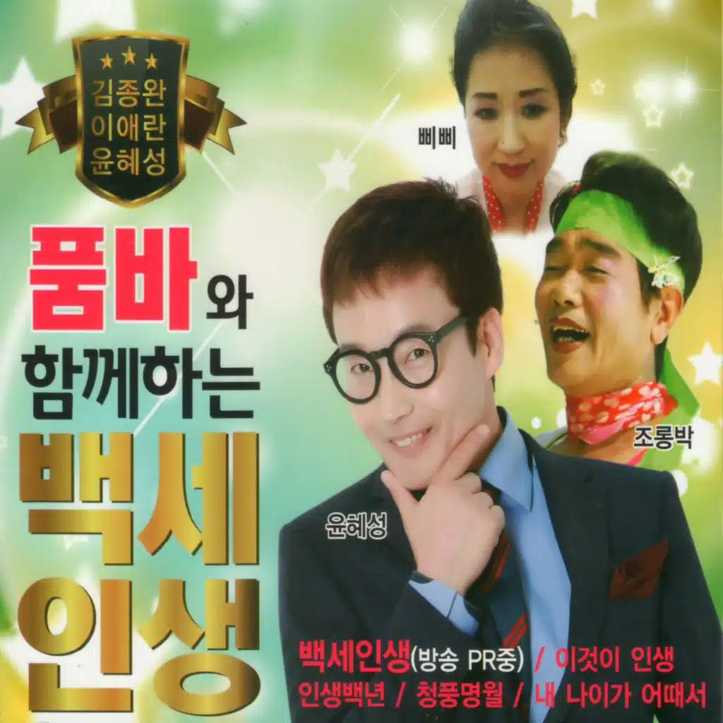 어머니 일생