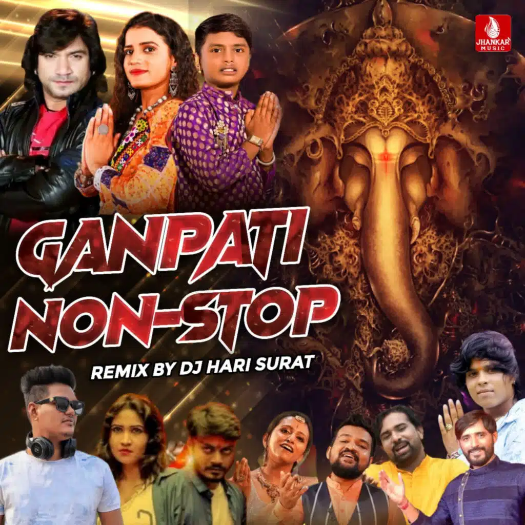 Ganapati Non Stop (Remix)