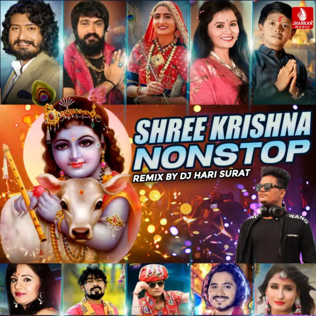 Shree Krishna Non Stop (Remix)