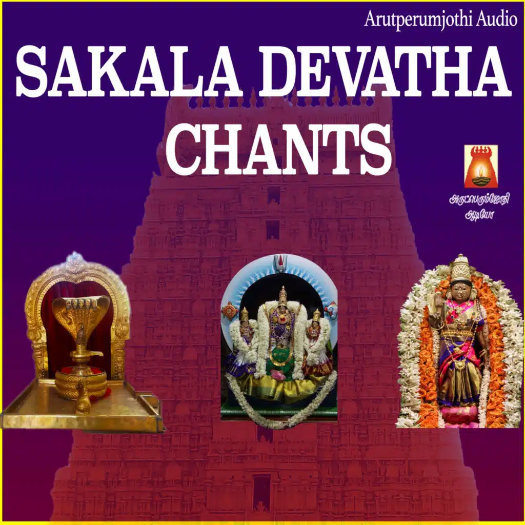 Sakala Devatha Chants