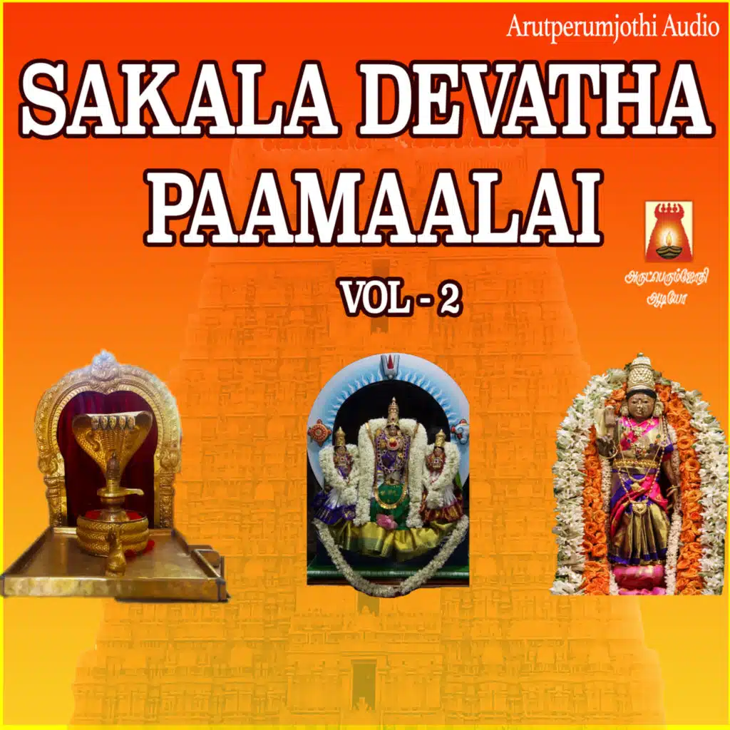 Sakala Devatha Paamaalai, Vol. 2