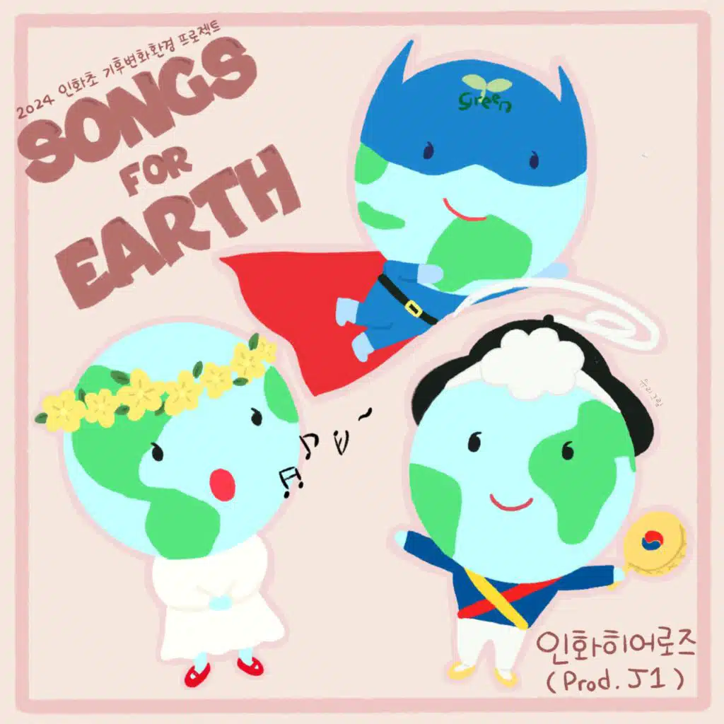 Songs For Earth
