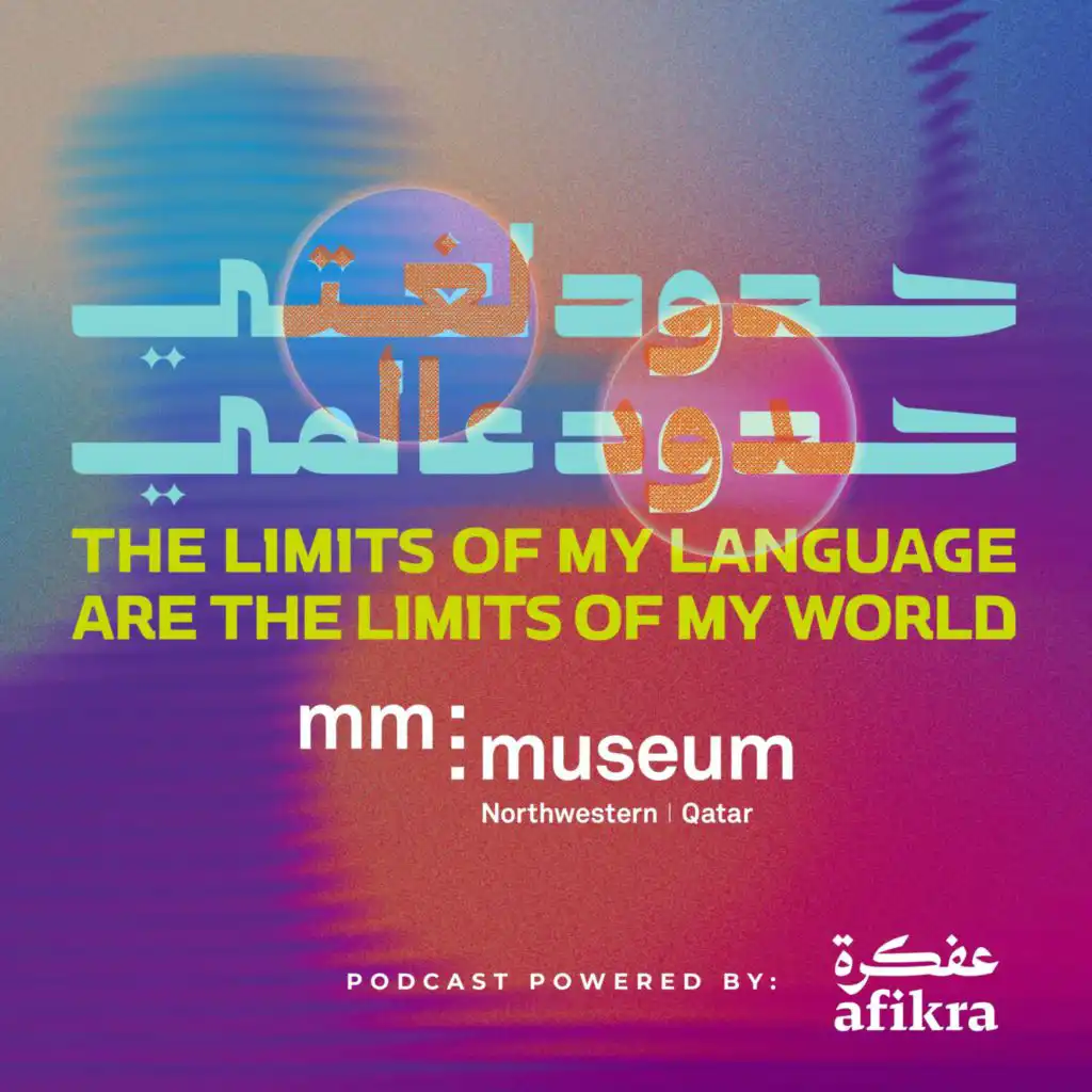 Media Majlis Museum Podcast