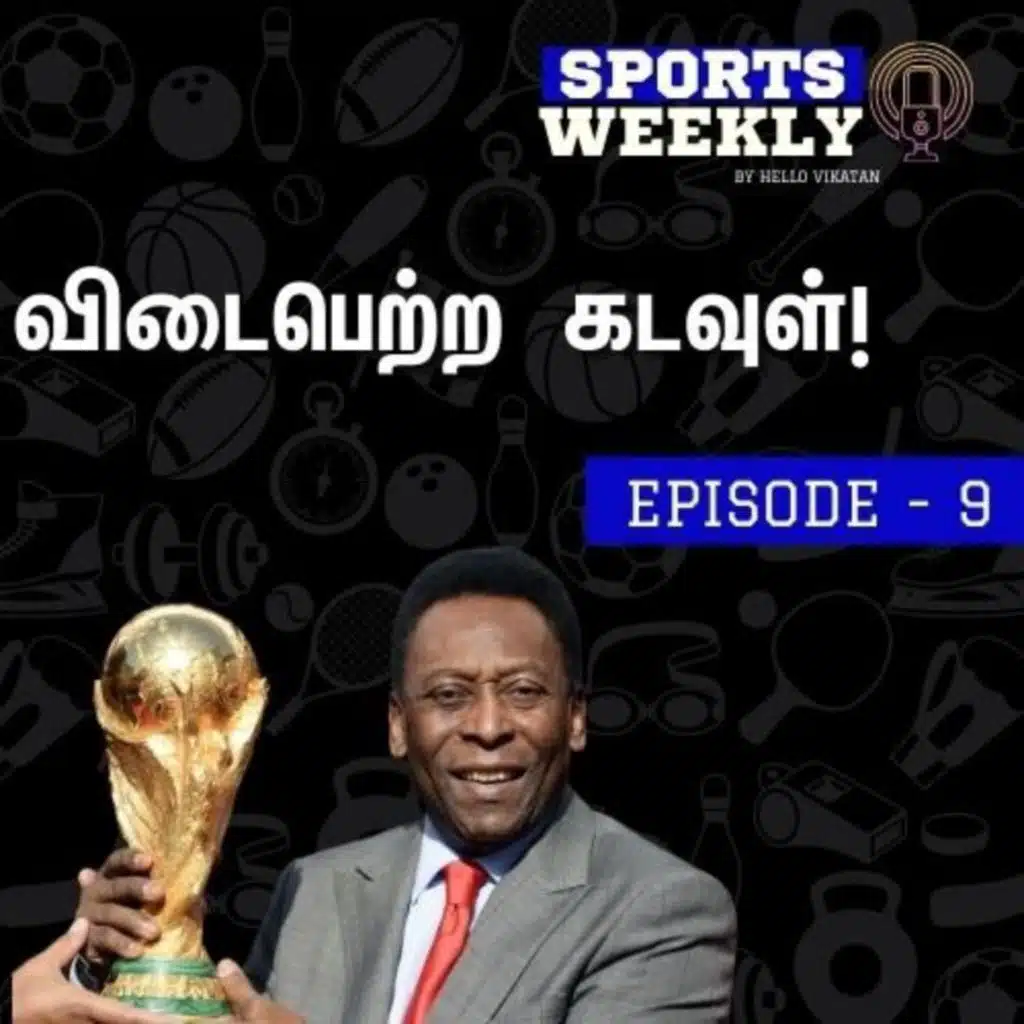 விடைபெற்ற கடவுள்! | Sports Weekly -09