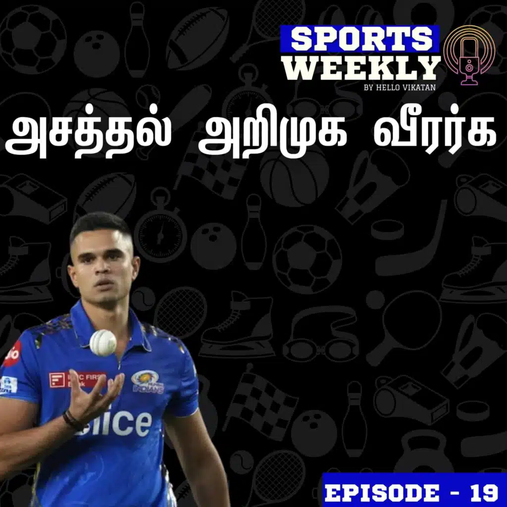 IPL 2023 : 1st Time players IPL 2023 who are they ? | அசத்தல் அறிமுக வீரர்கள்