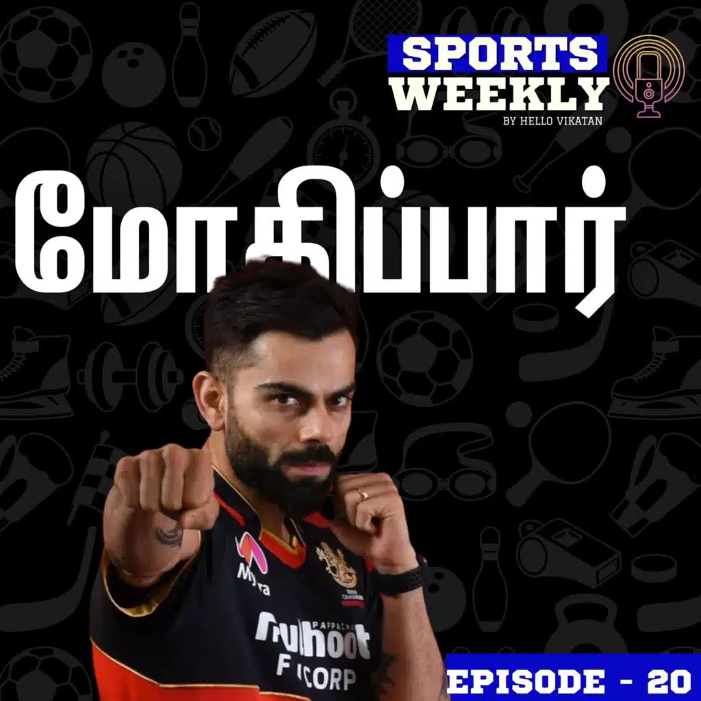 IPL முதல் Badminton Championship வரை | Sports weekly -20