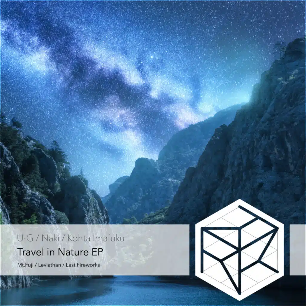 Last Fireworks (Extended Mix)