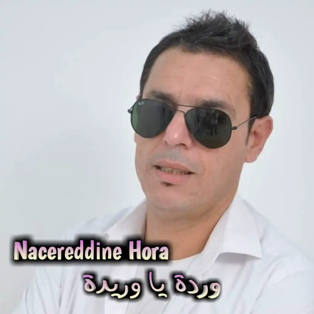 Nacereddine Hora