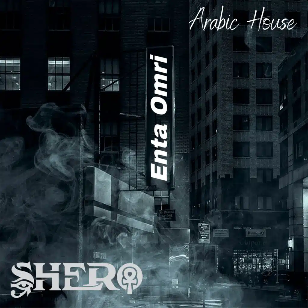 Enta Omri (Arabic House)