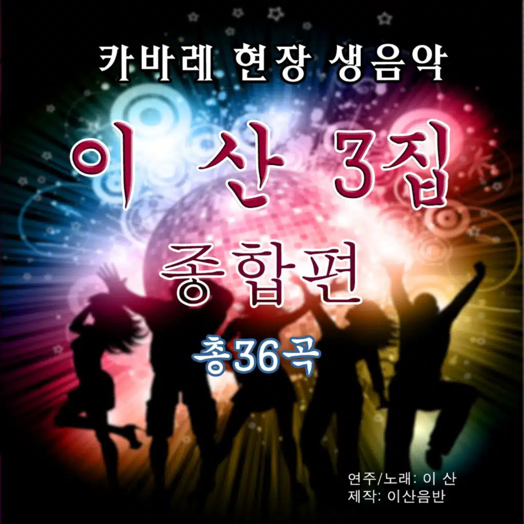 인생정답