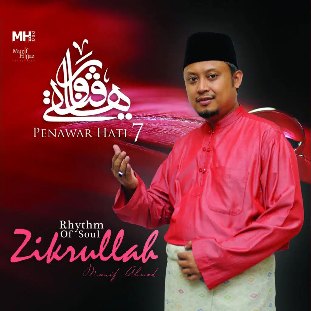 Asmaul Husna