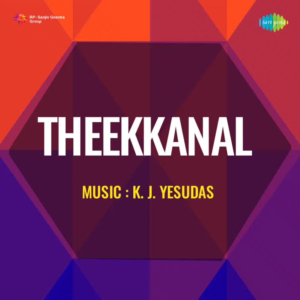 K. J. Yesudas & Bharanikkavu