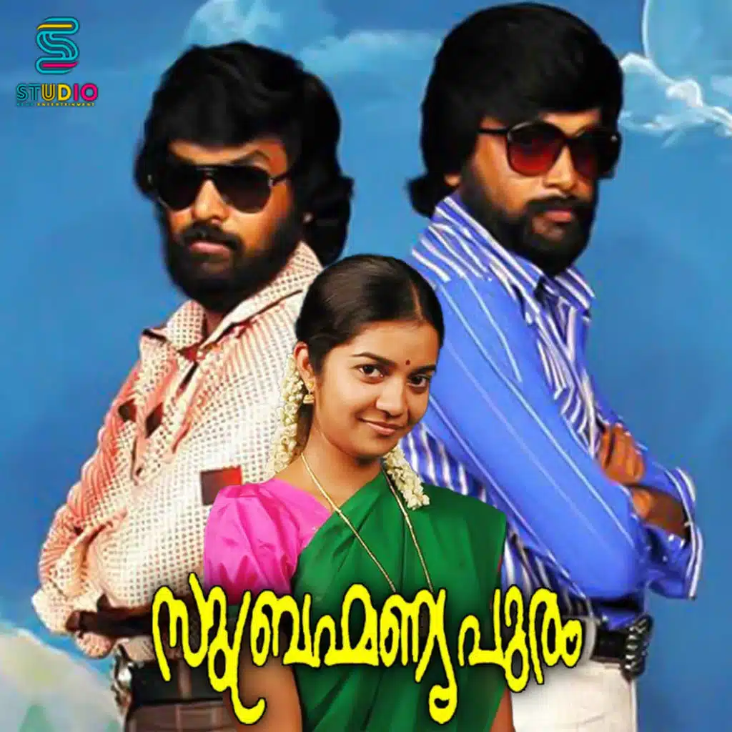 Subramaniapuram Theme