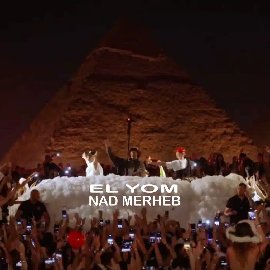 إليوم