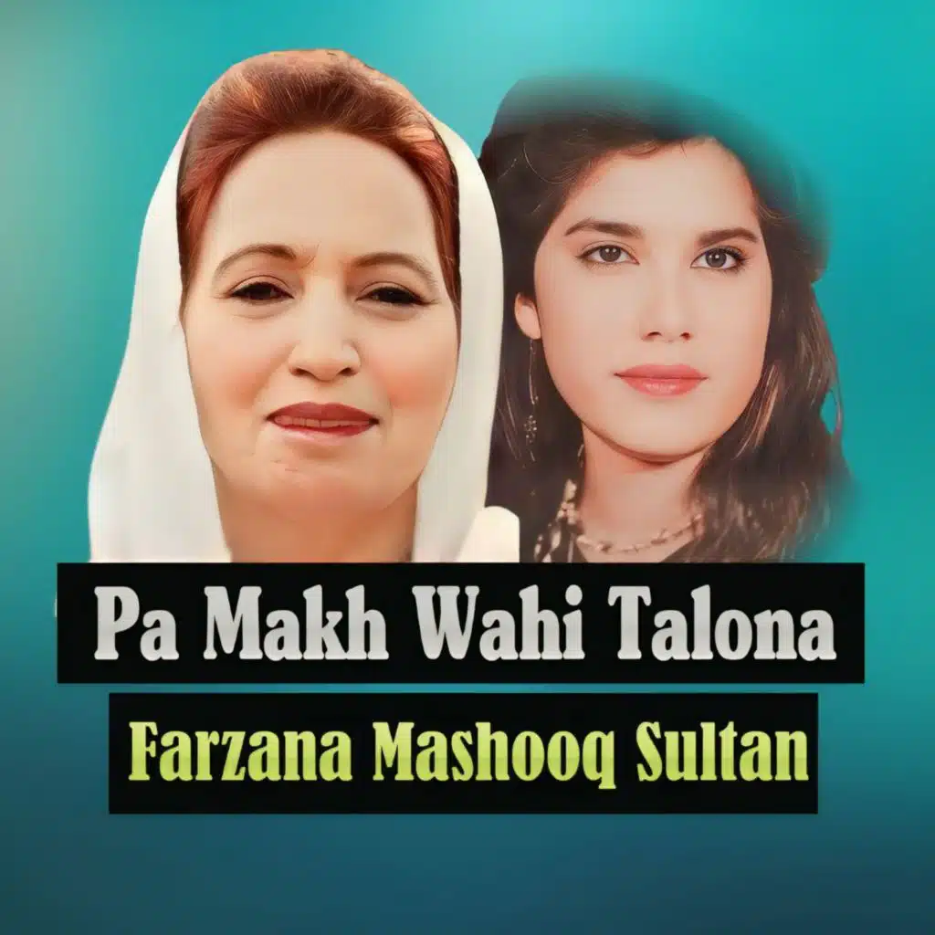 Farzana & Mashooq Sultan