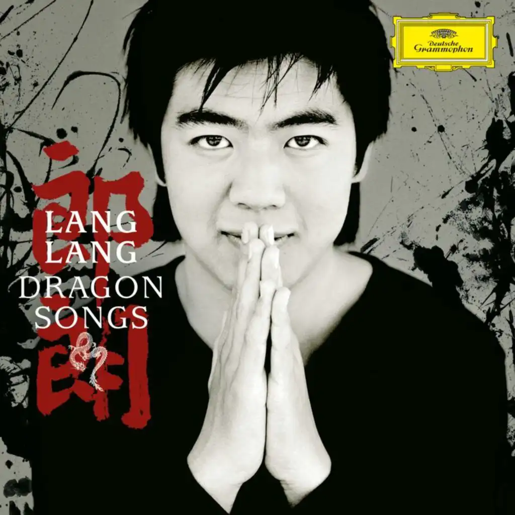 Xinghai: Concerto for Piano & Orchestra "The Yellow River": IV. Defend the Yellow River