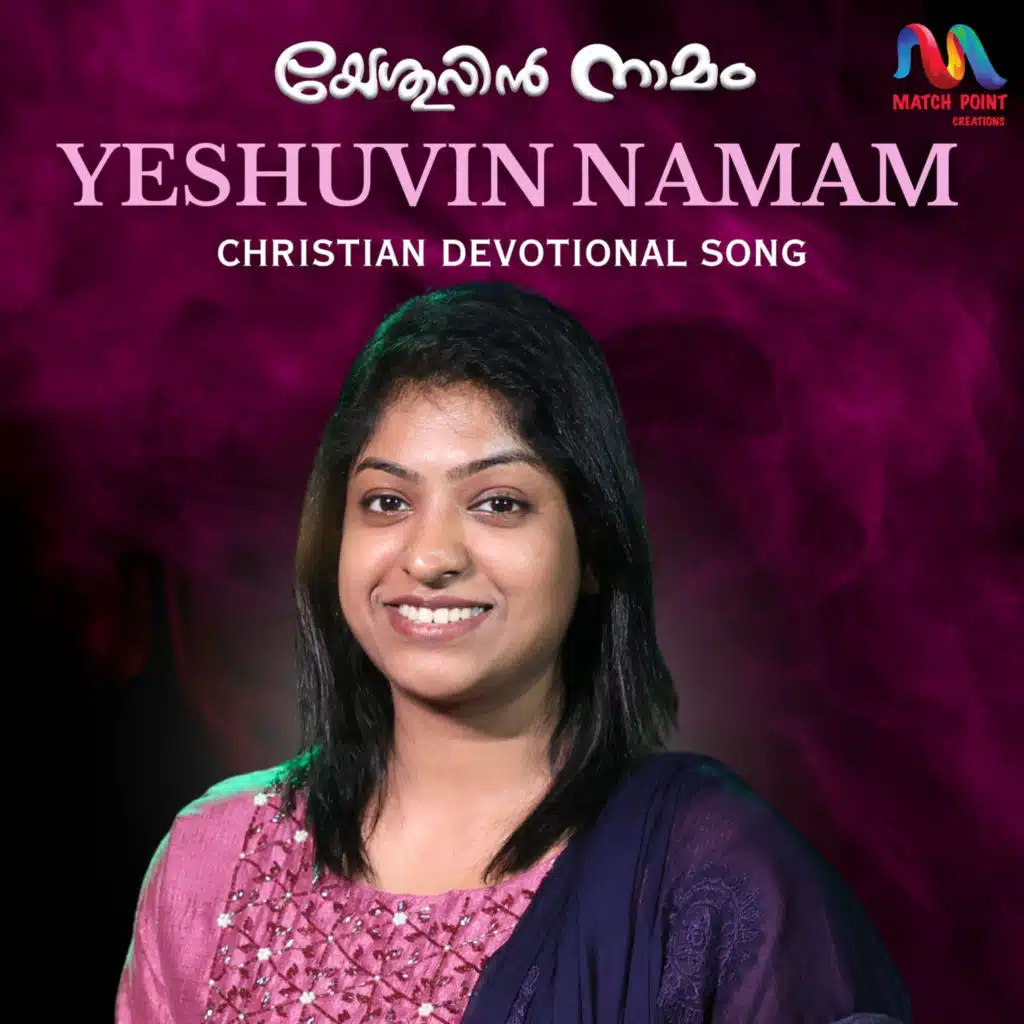 Yeshuvin Namam (feat. Sruthy Joy)