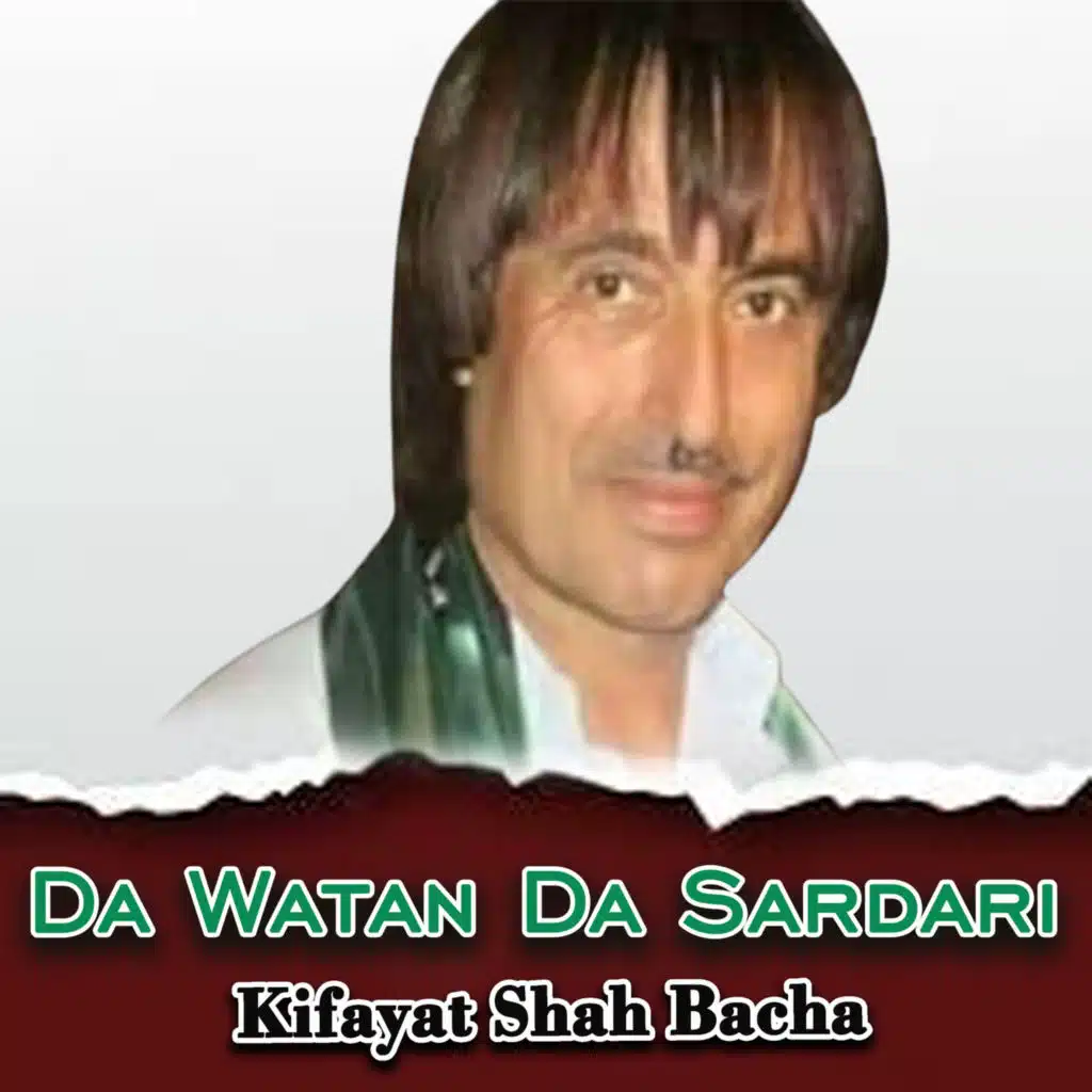 Da Watan Da Sardari